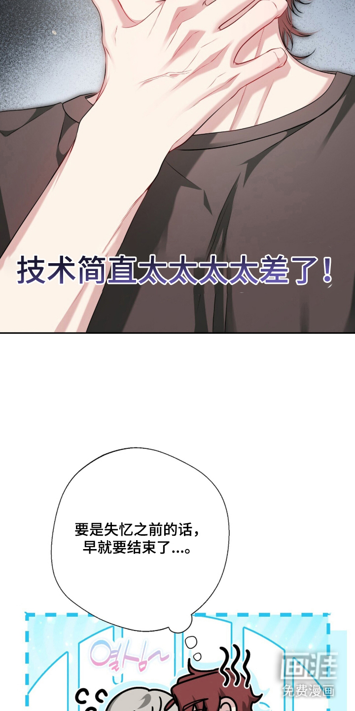 第9话19