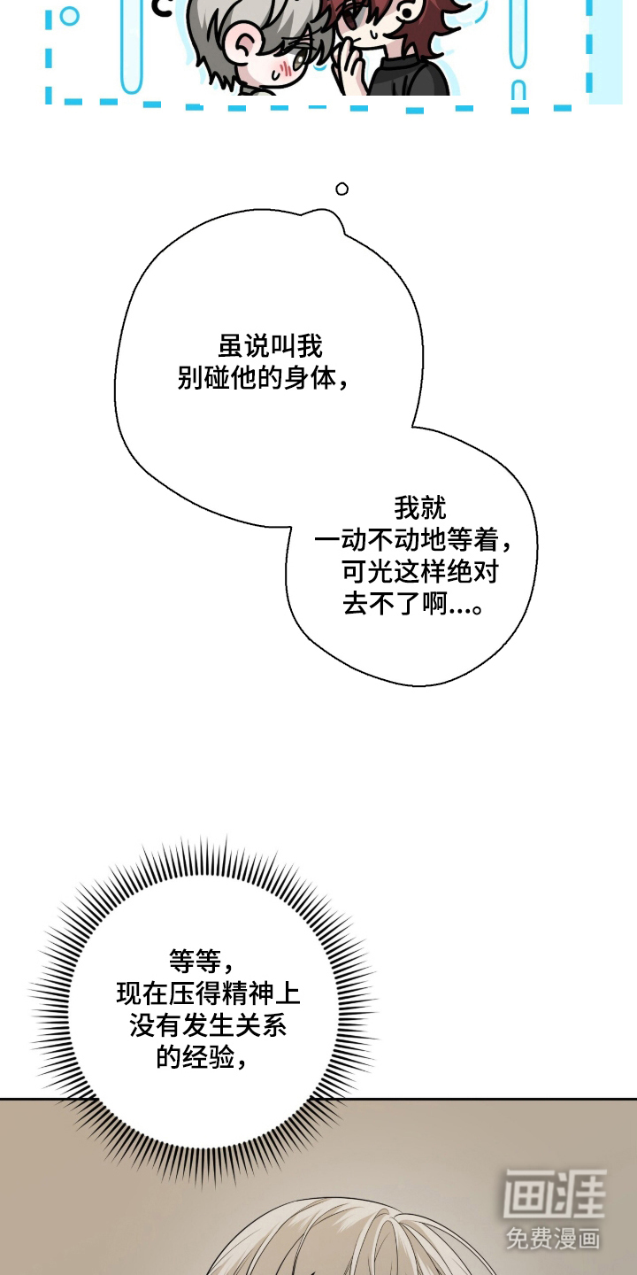 第9话20