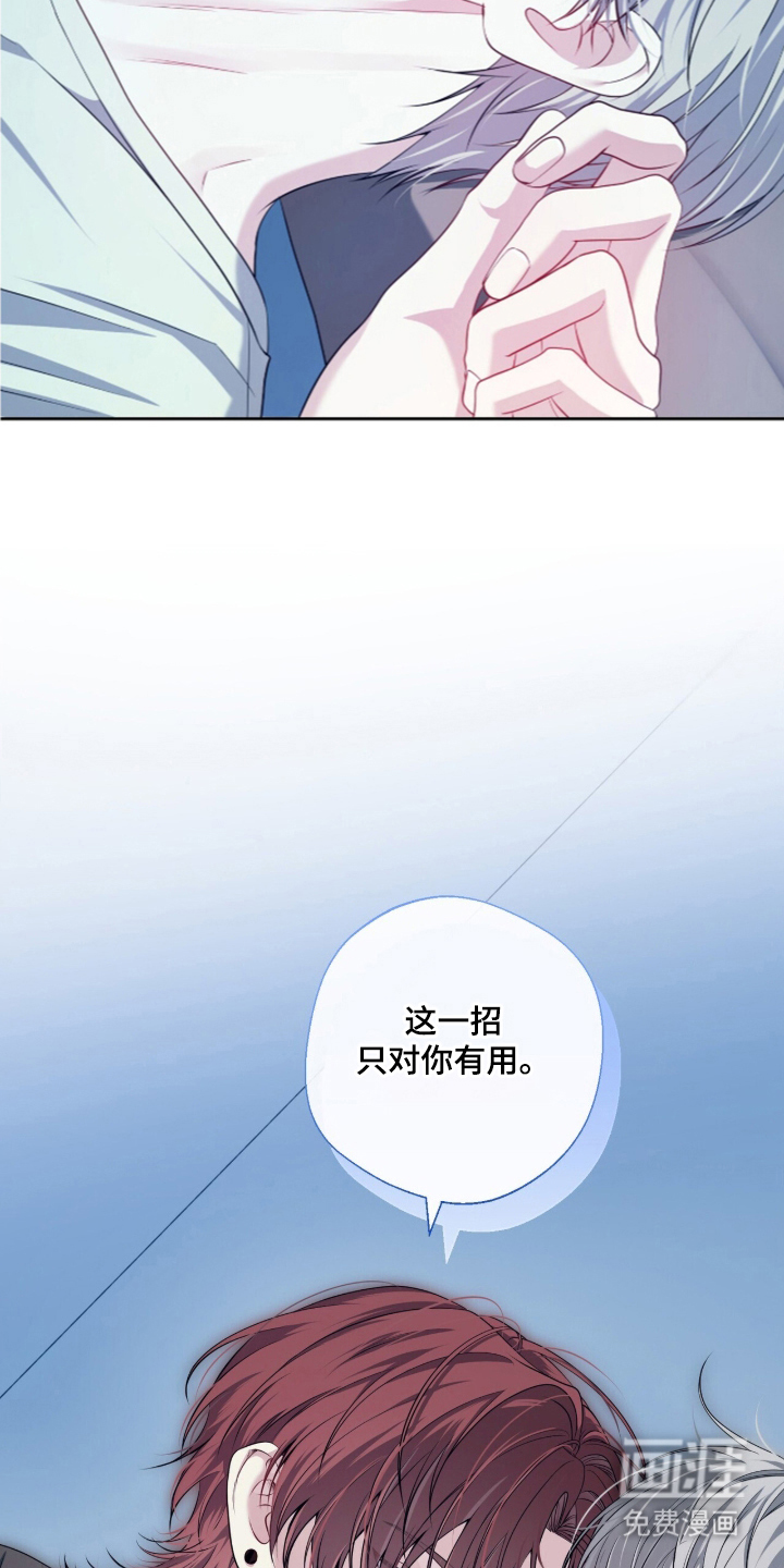 第8话21