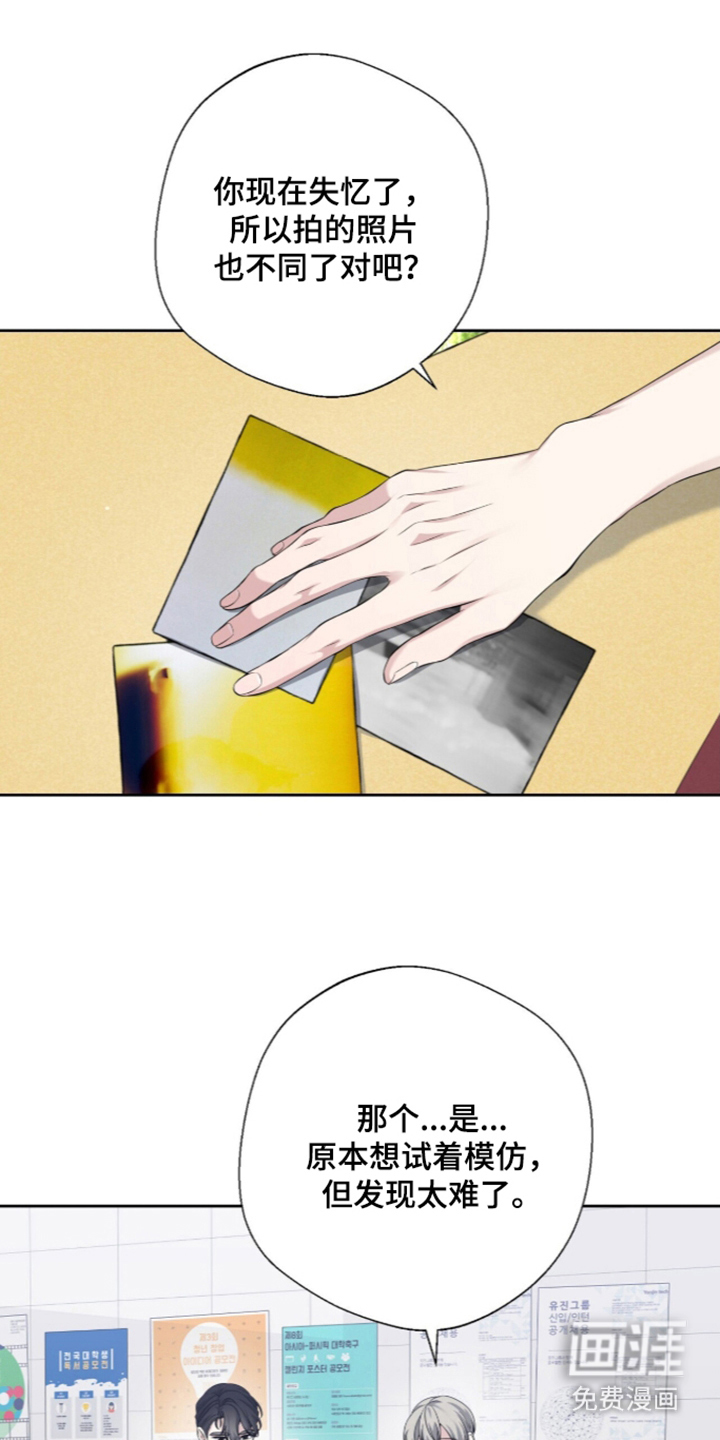 第8话0