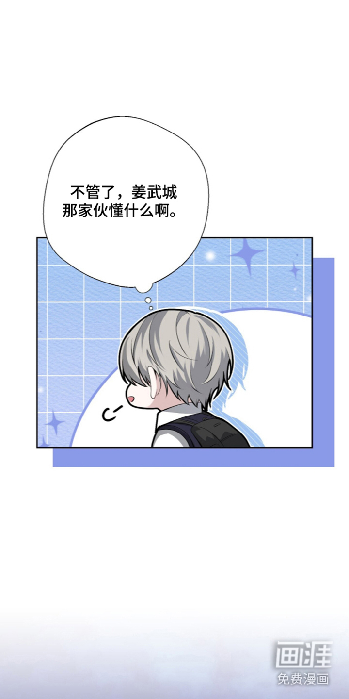 第8话10