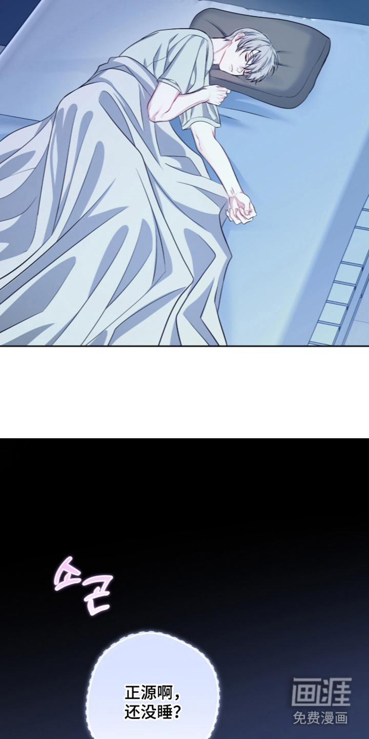 第8话12