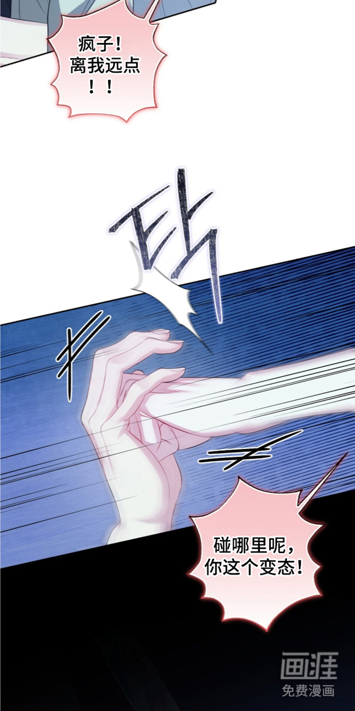 第8话16