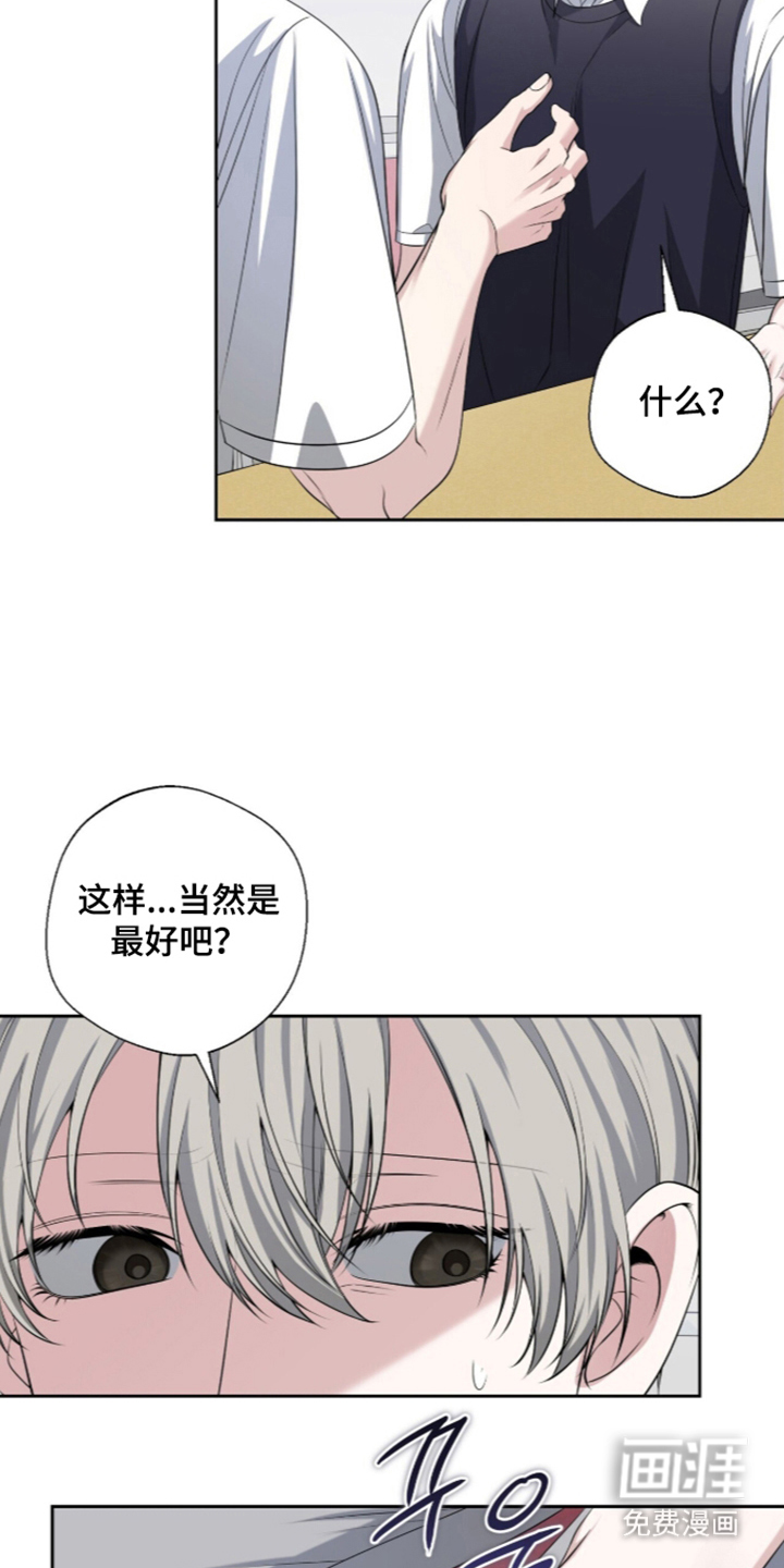 第8话2