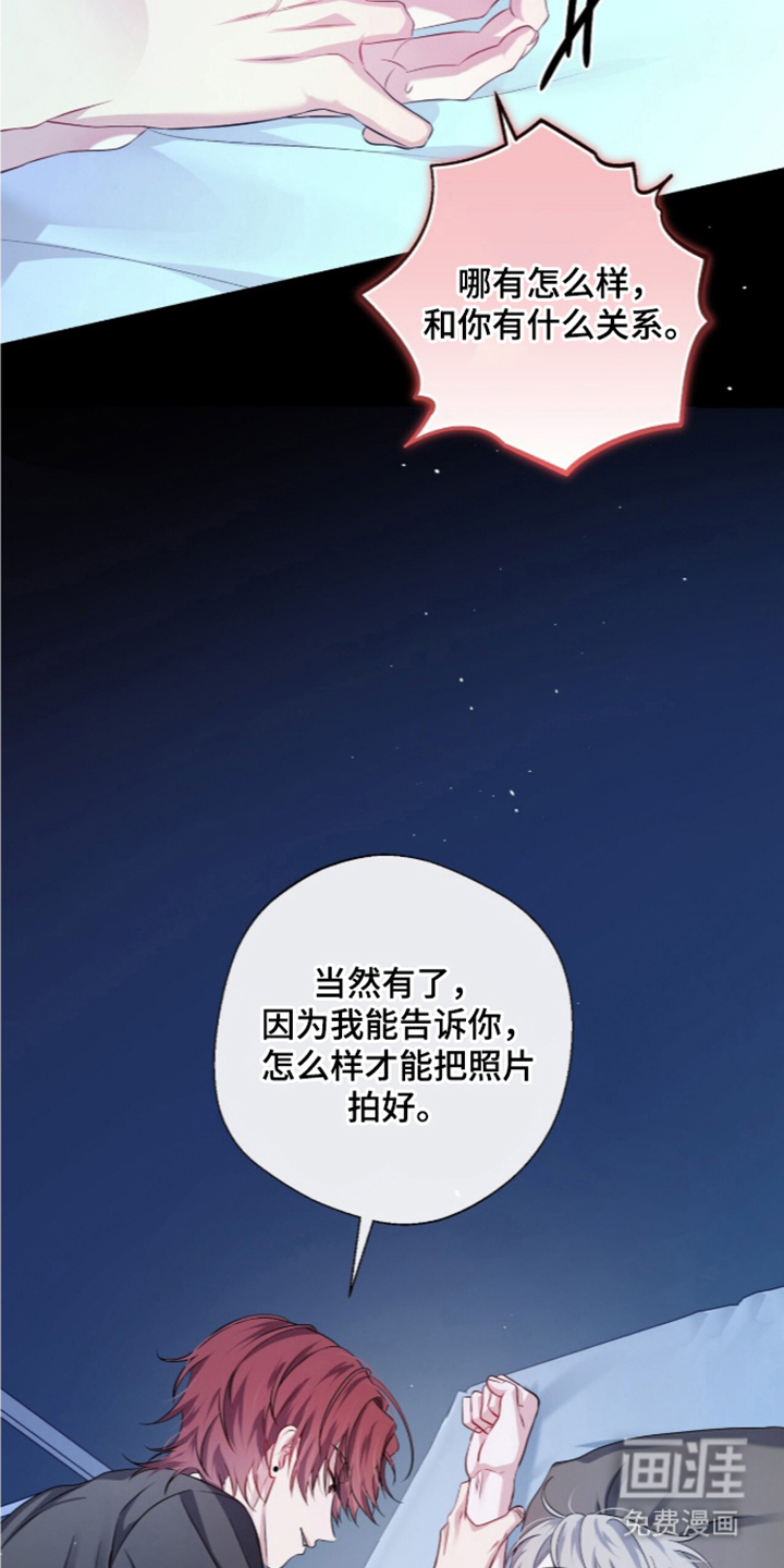 第8话19