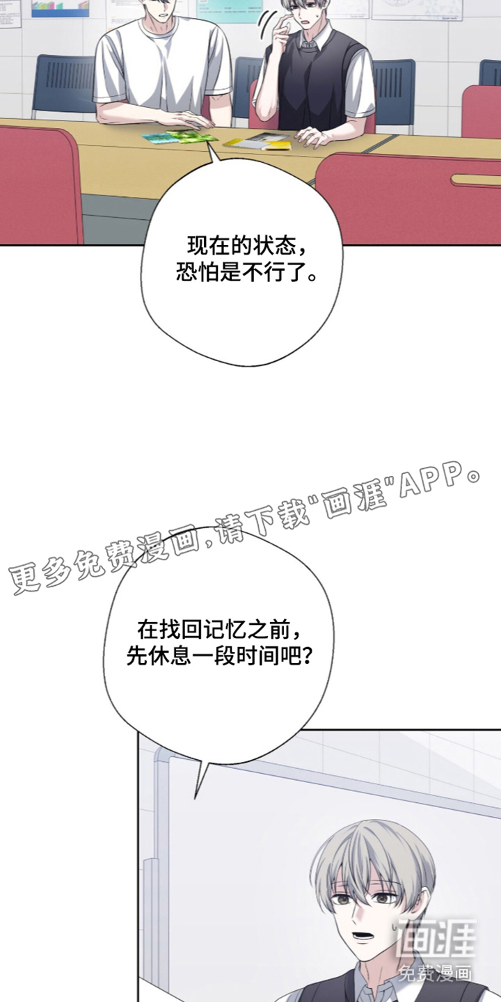 第8话1