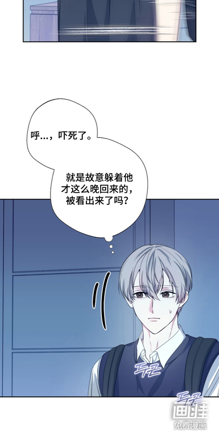 第8话9