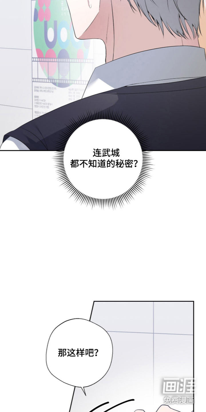第7话5