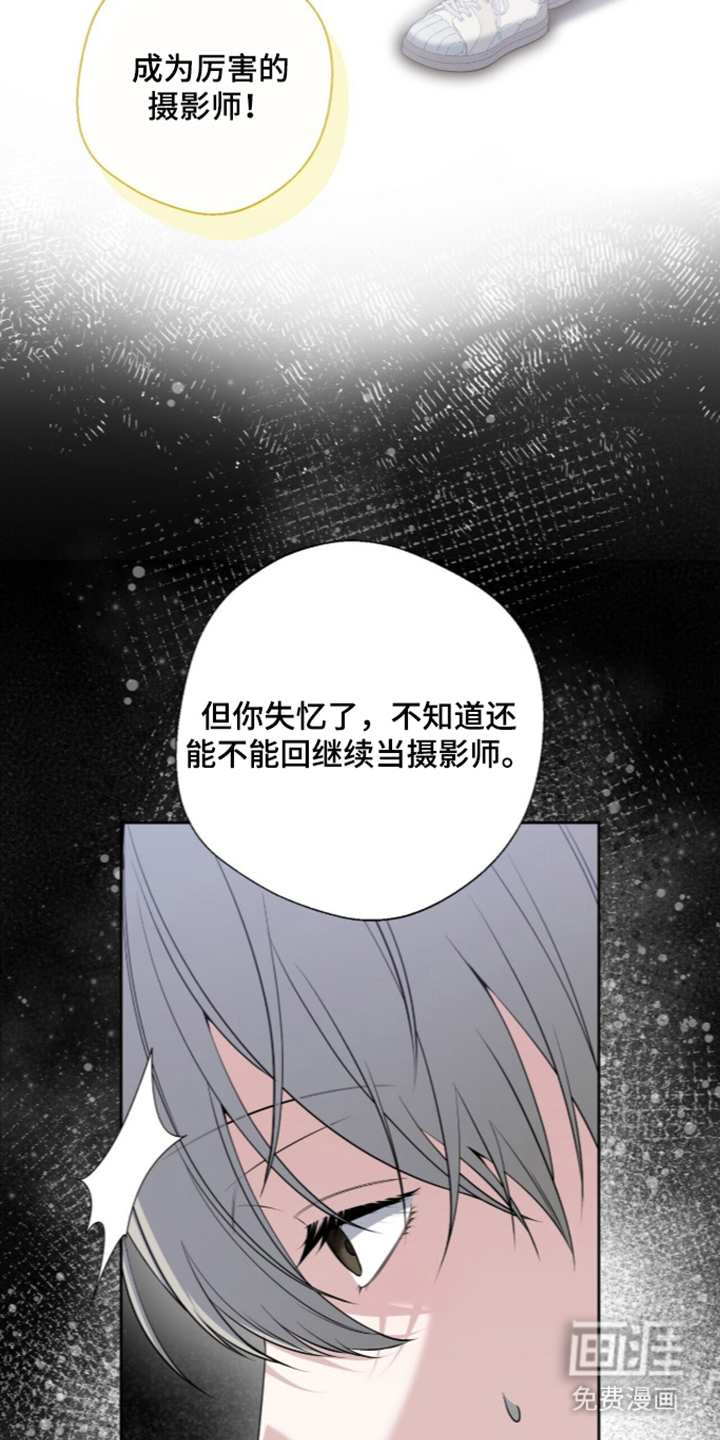 第7话33
