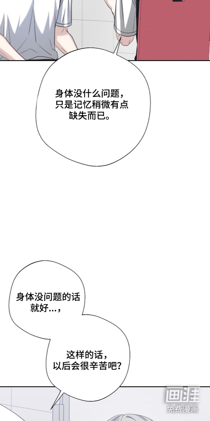 第7话13