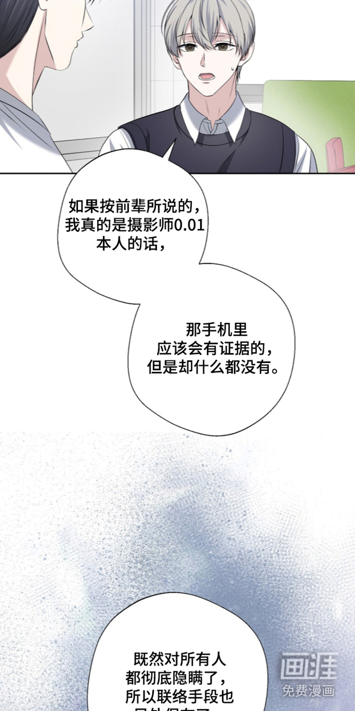 第7话28