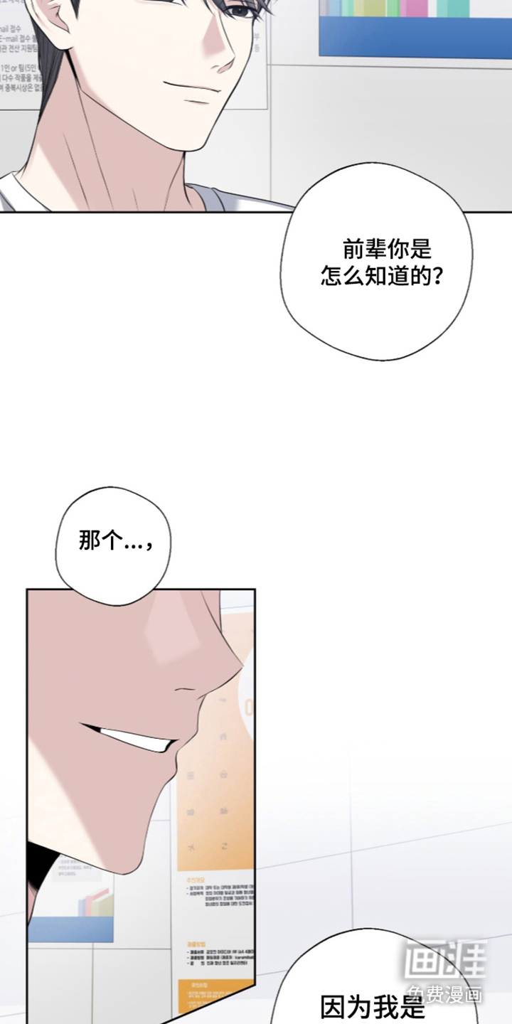 第7话20