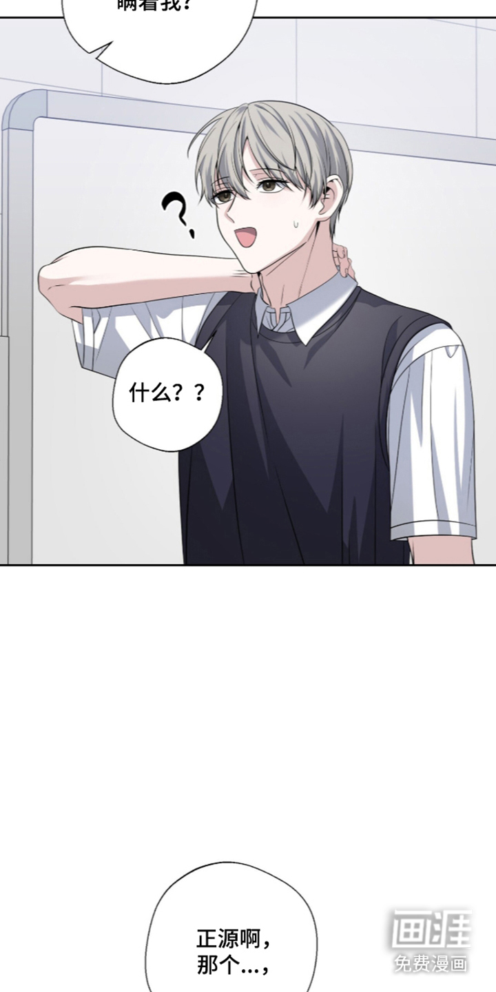 第7话2