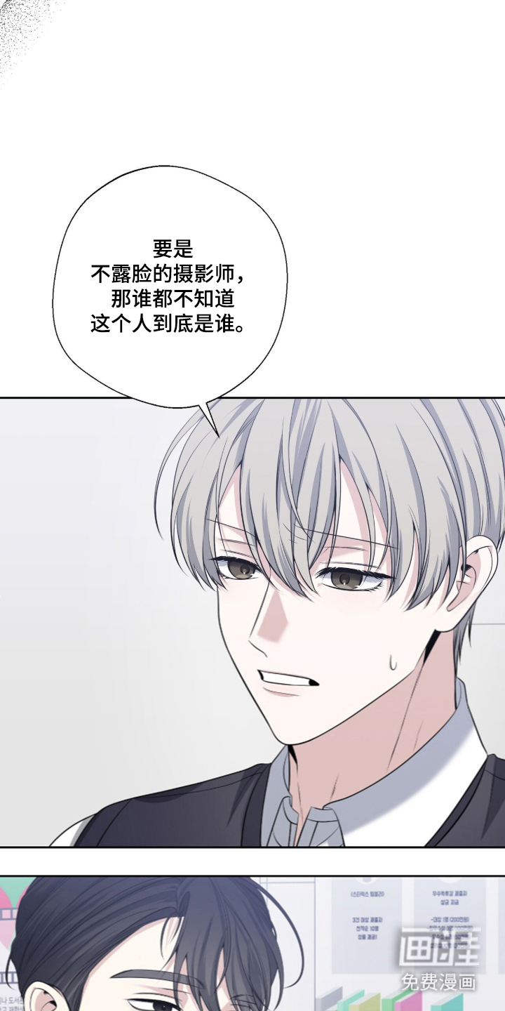 第7话19