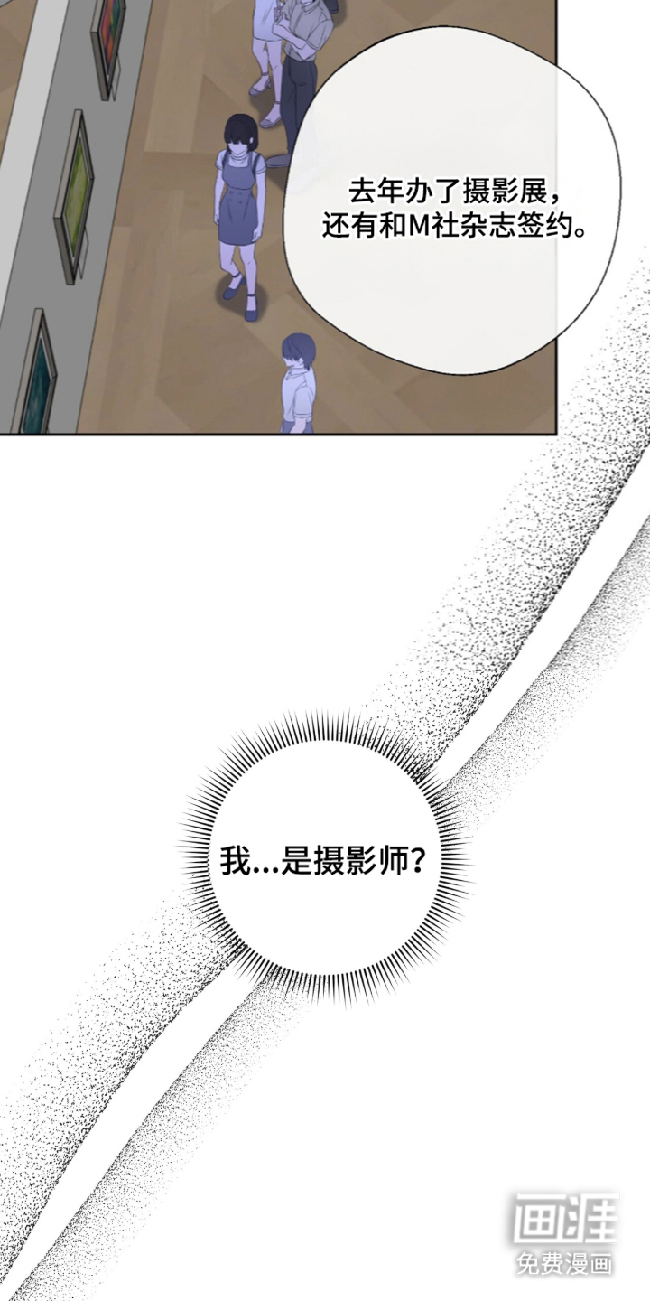 第7话18