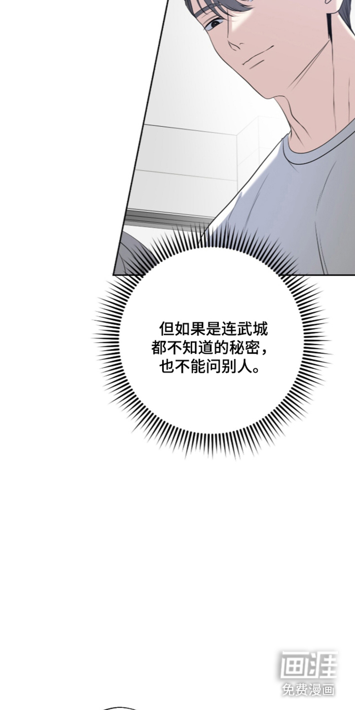 第7话9
