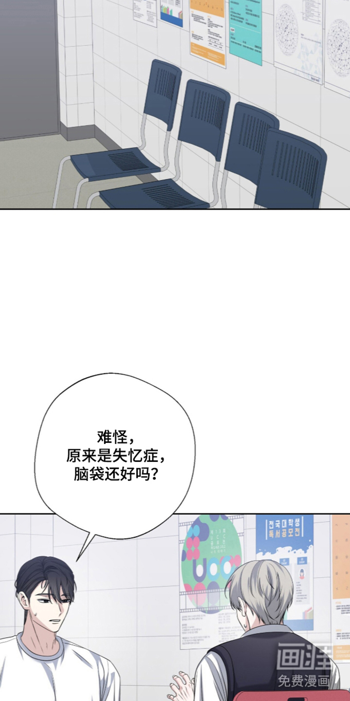 第7话12