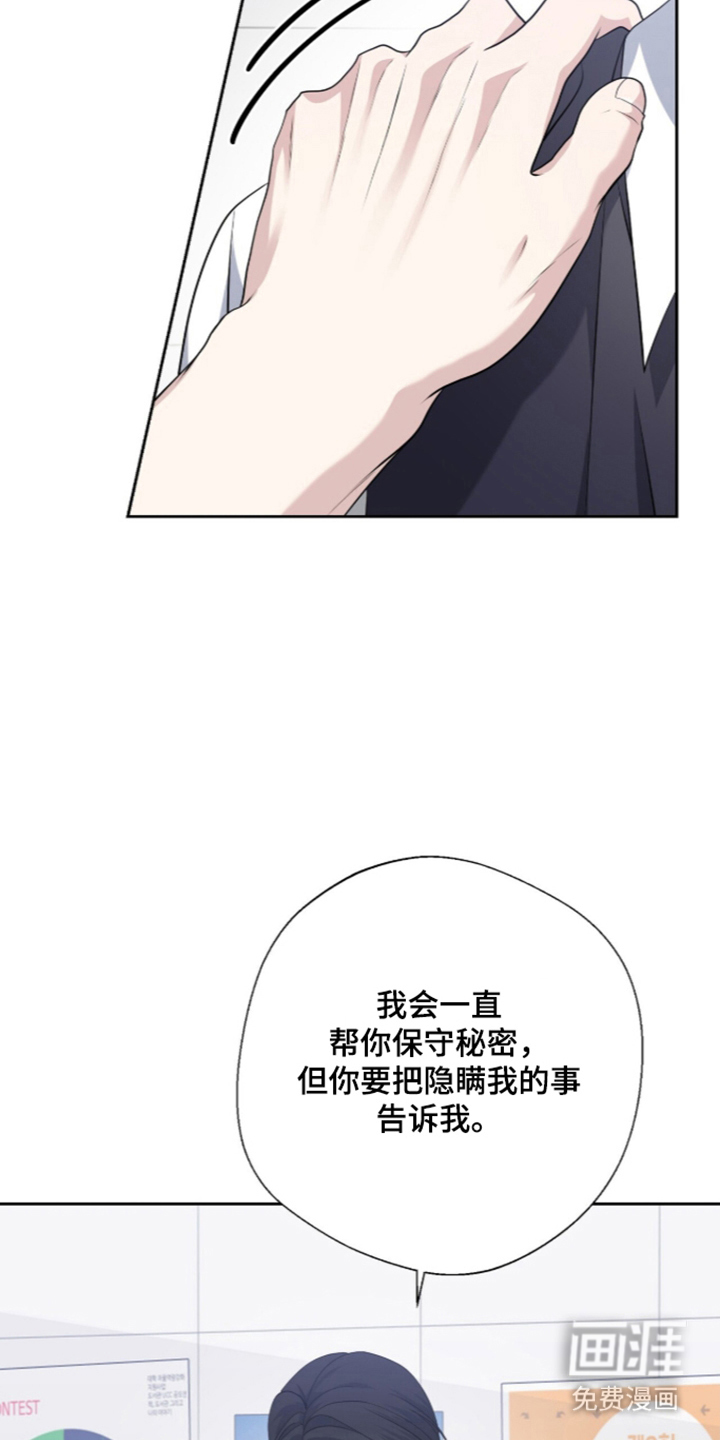 第7话6