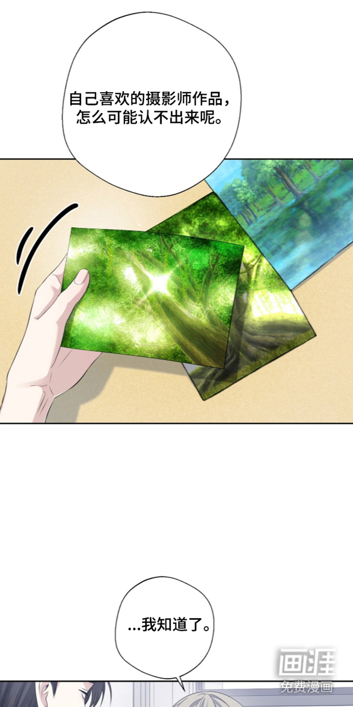 第7话27
