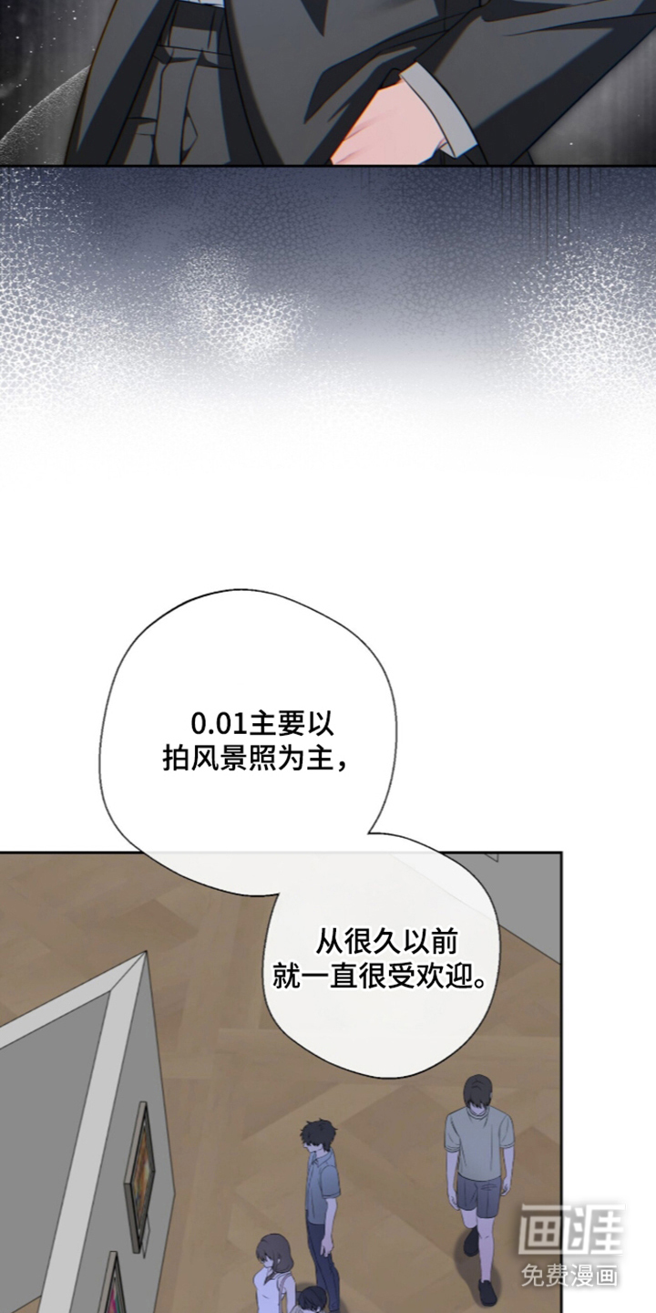 第7话17
