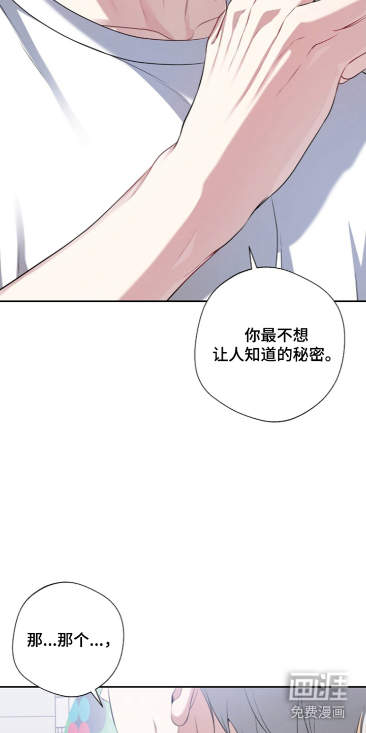 第7话4