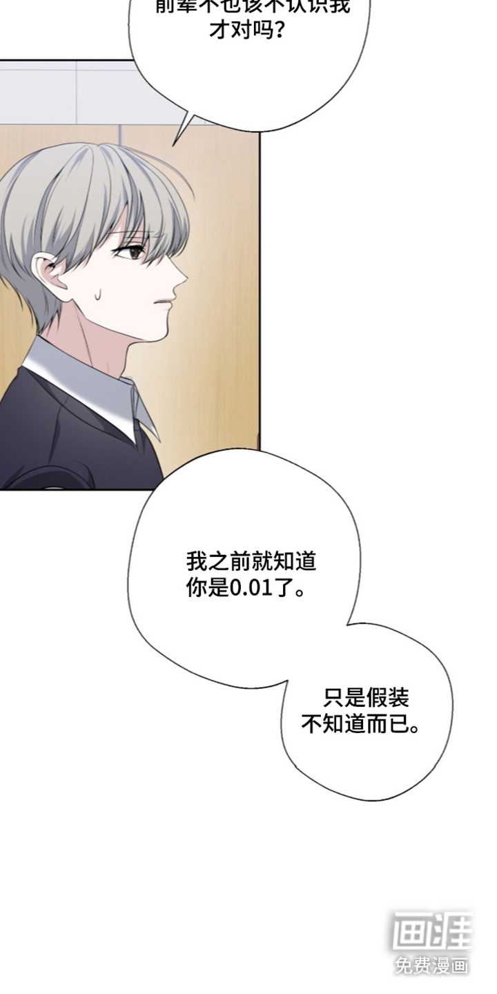 第7话26