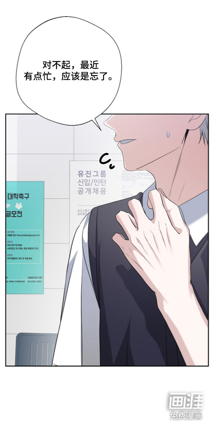 第7话0