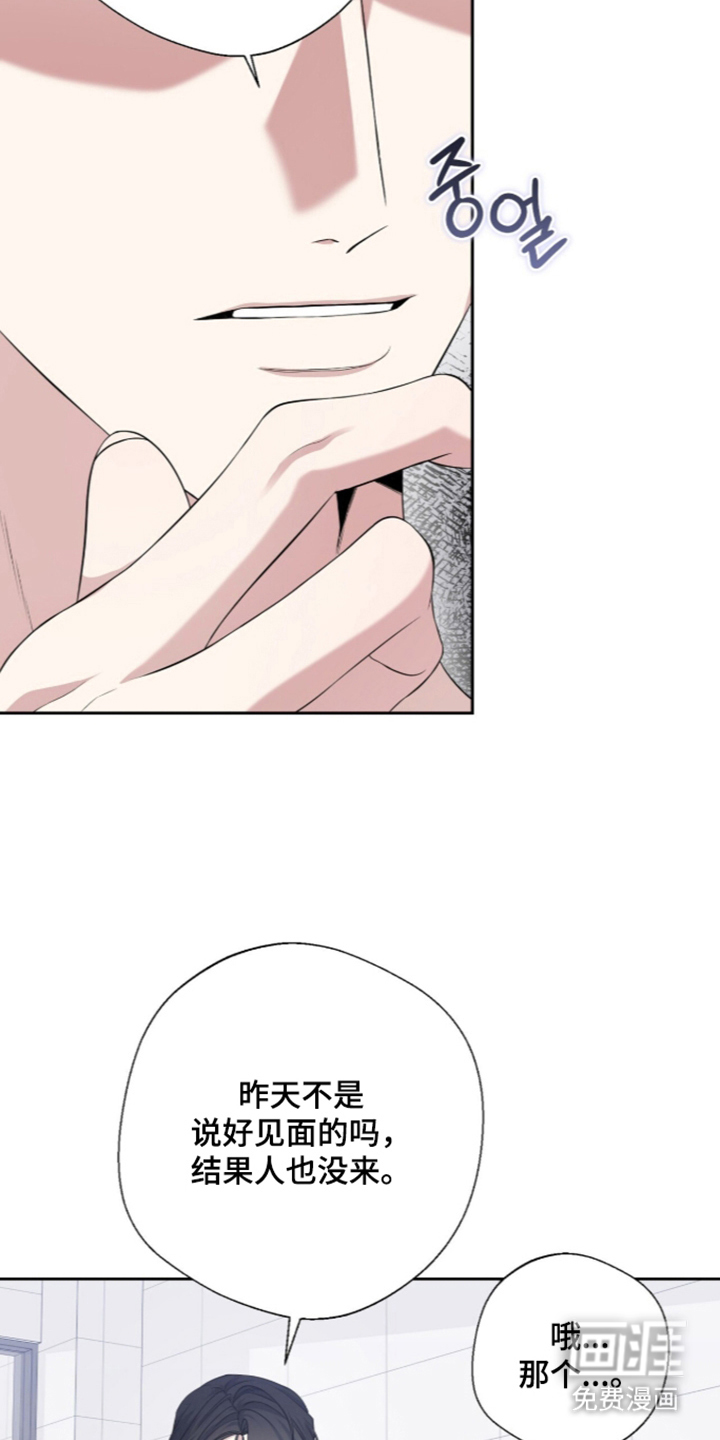 第6话27