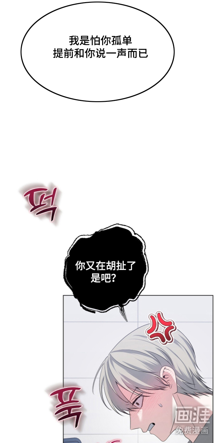 第6话6