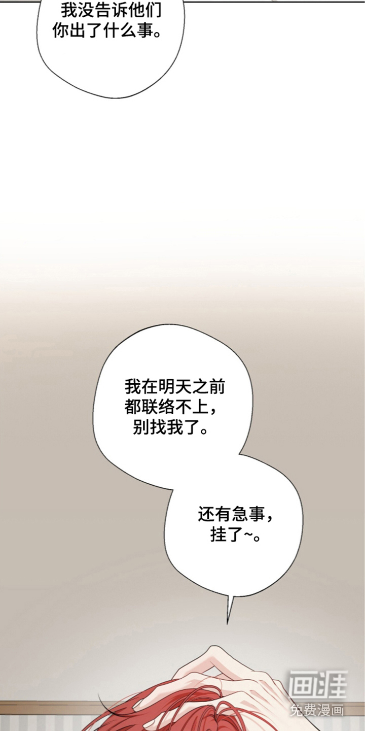 第6话10