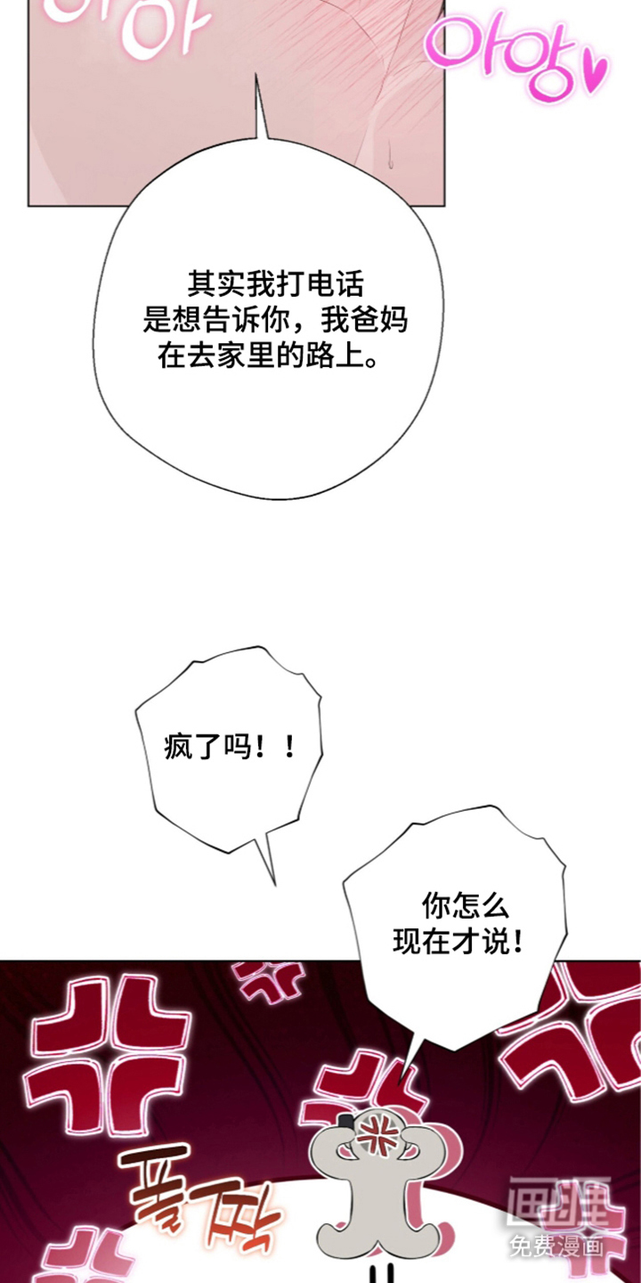 第6话8