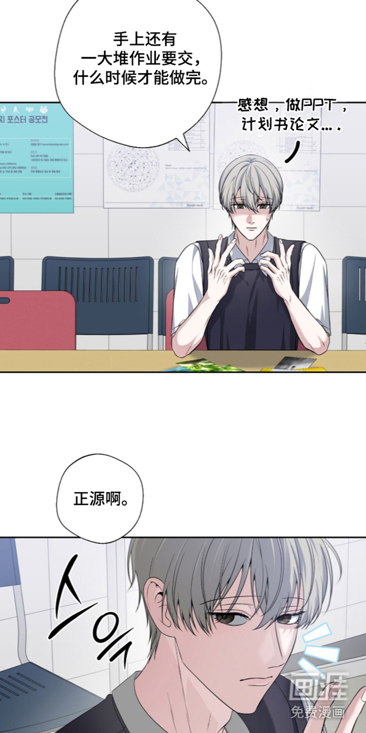 第6话20