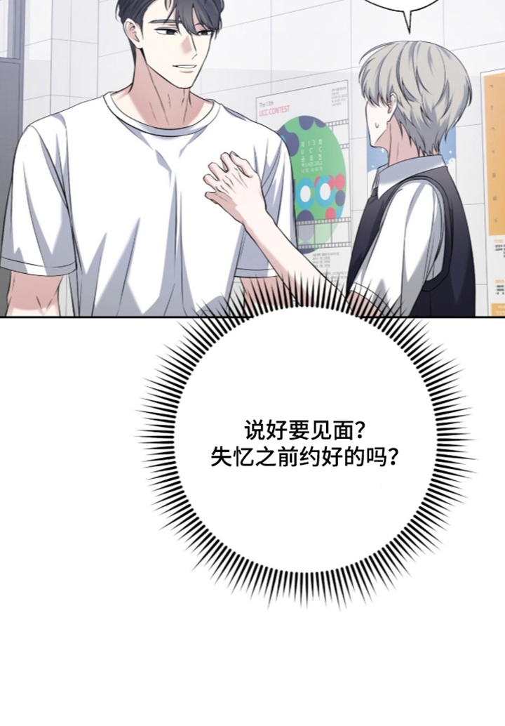第6话28