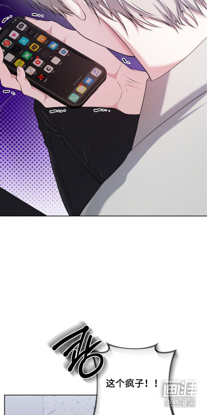第6话13