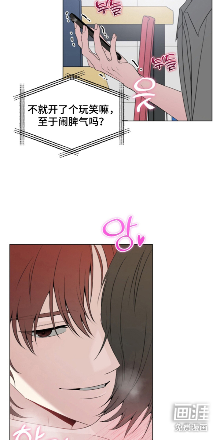 第6话7