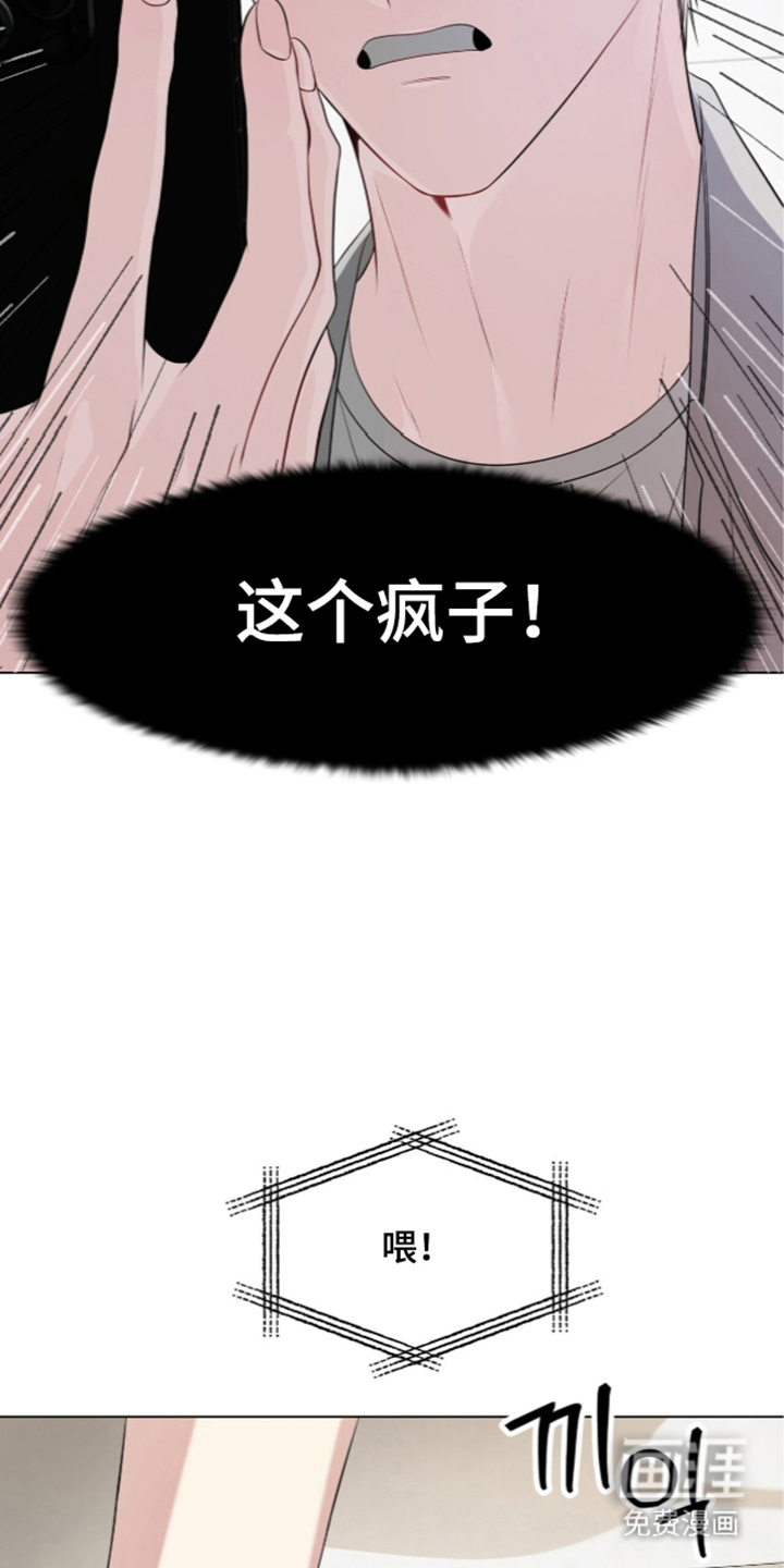 第6话4