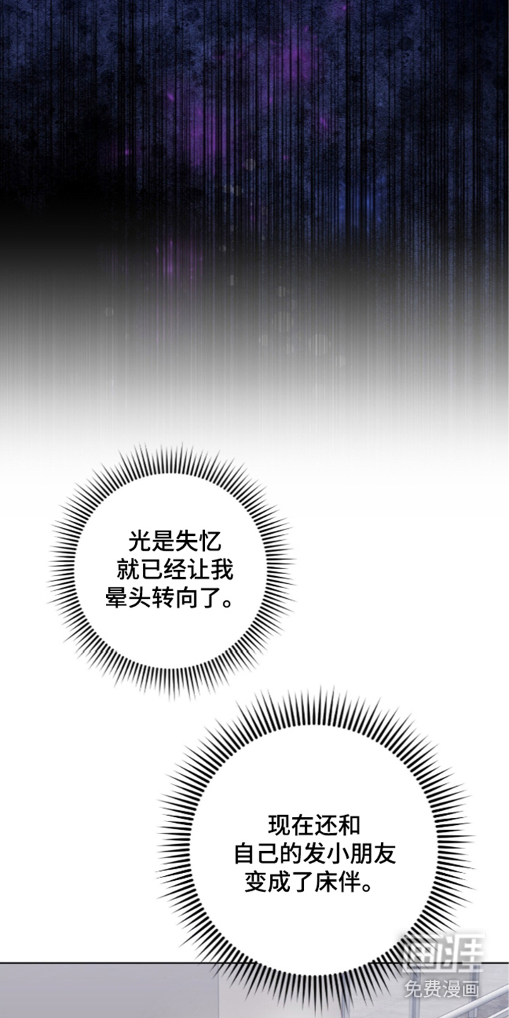 第5话13