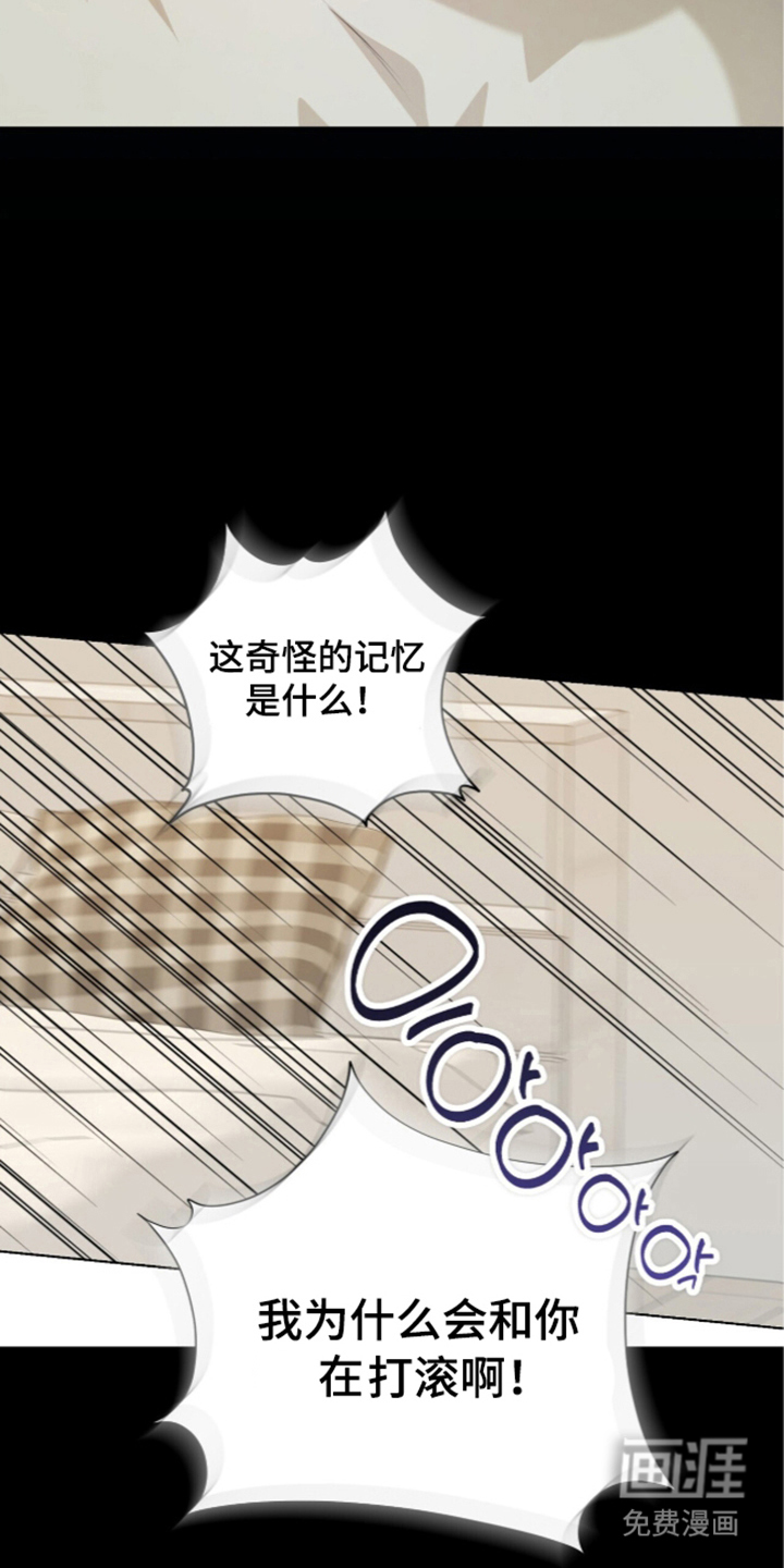 第5话2