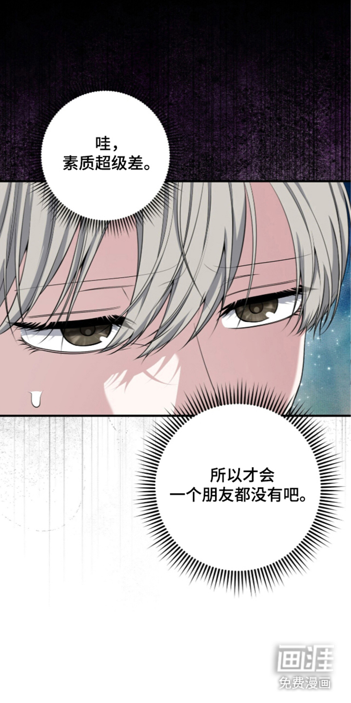 第5话23