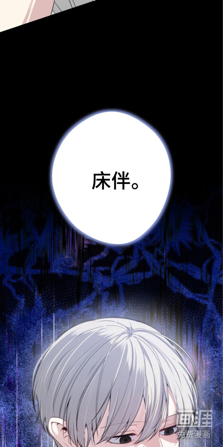 第5话11