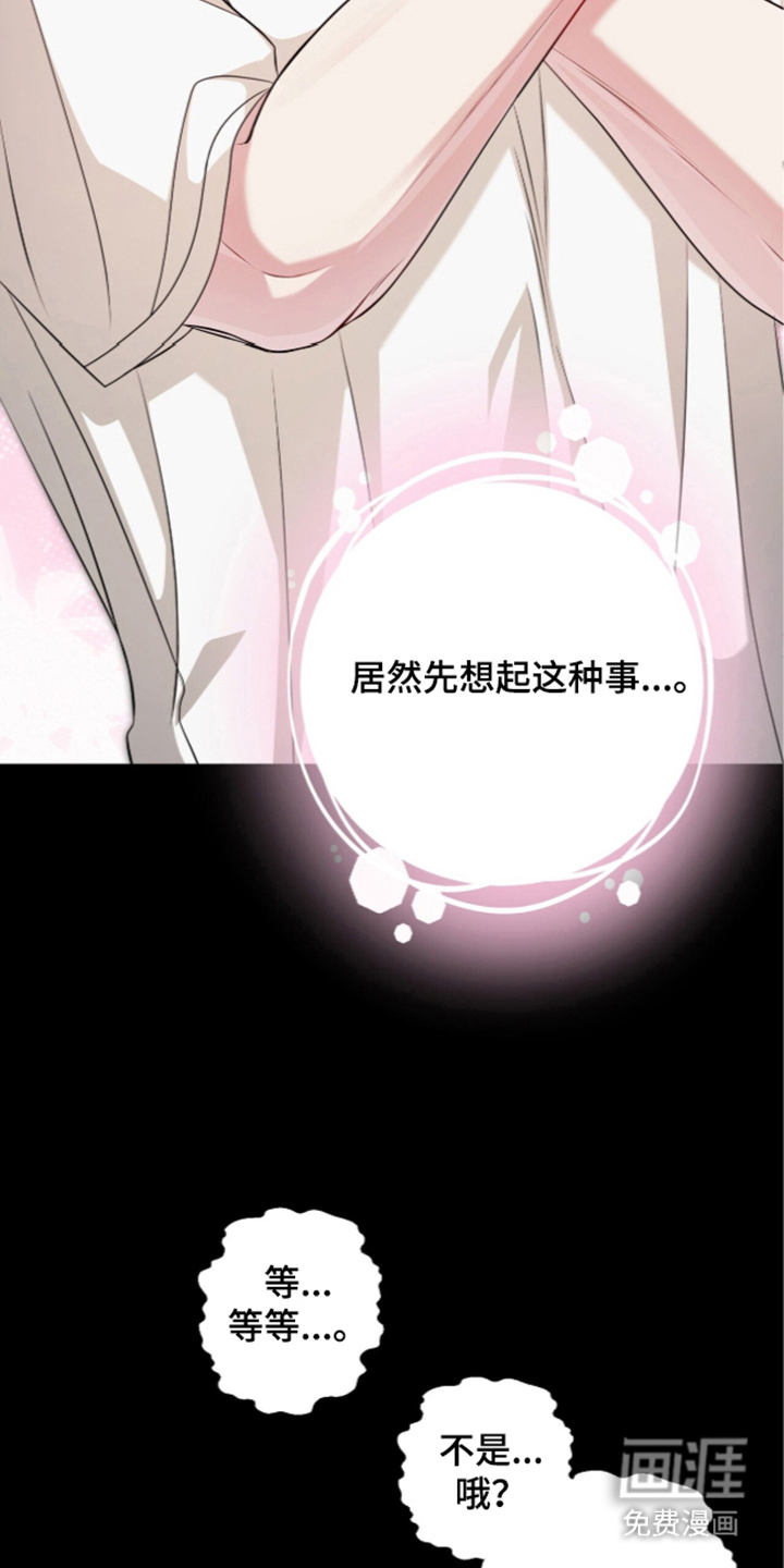 第5话5