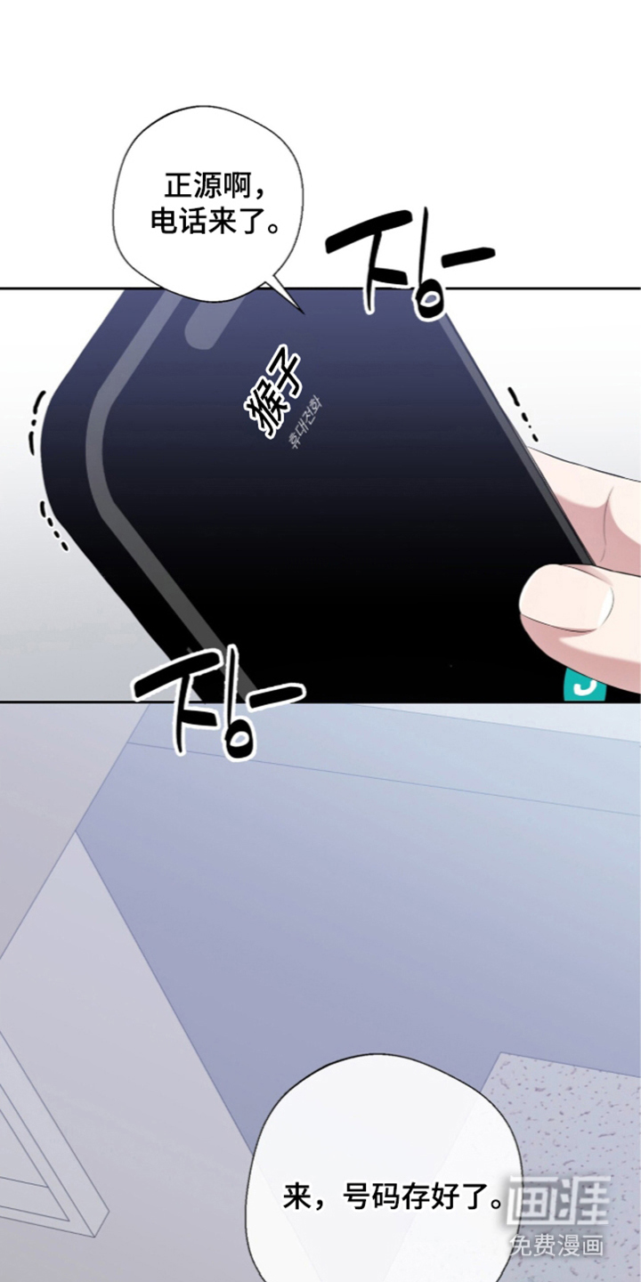 第5话26