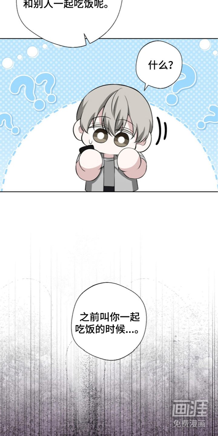 第5话19