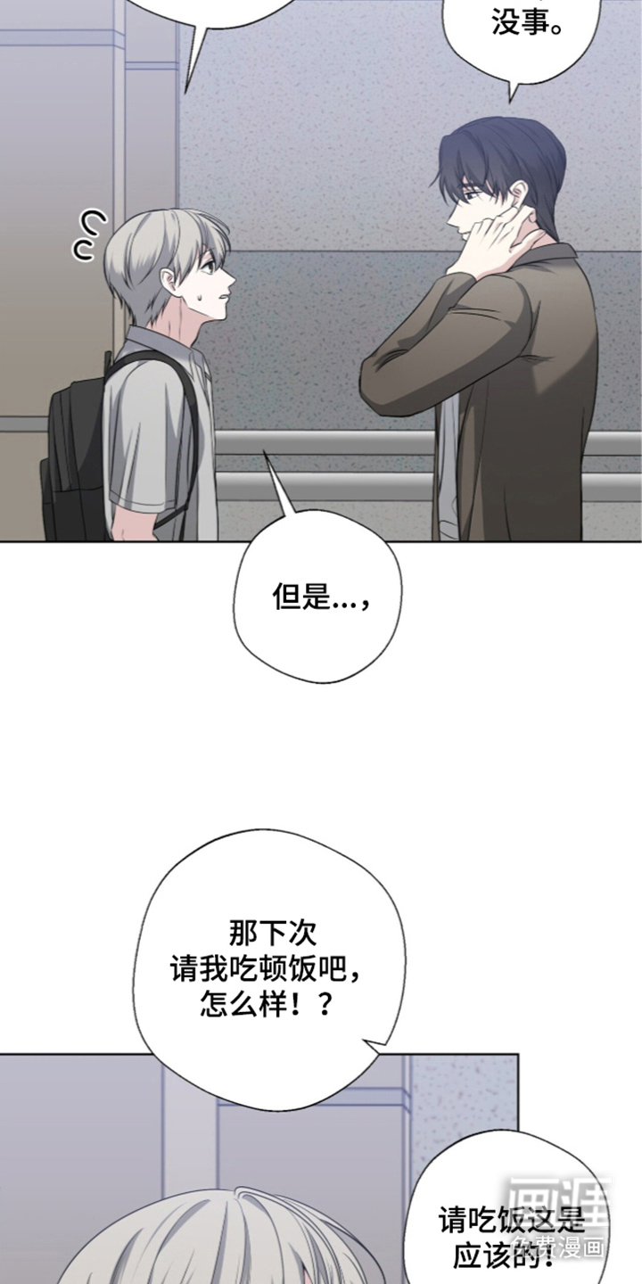 第5话16