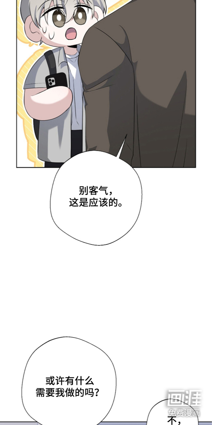 第5话15