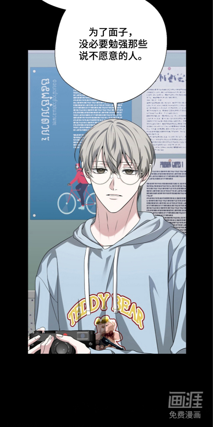 第5话22