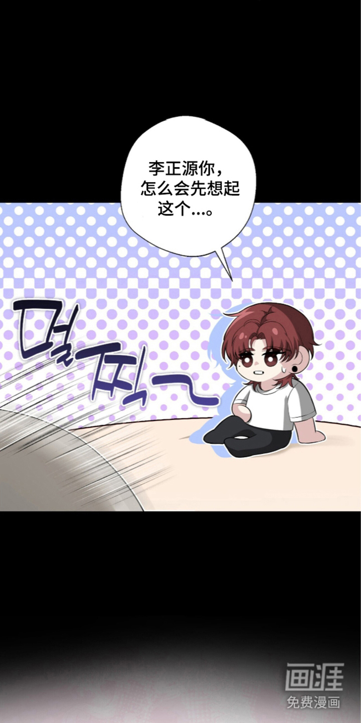 第5话3