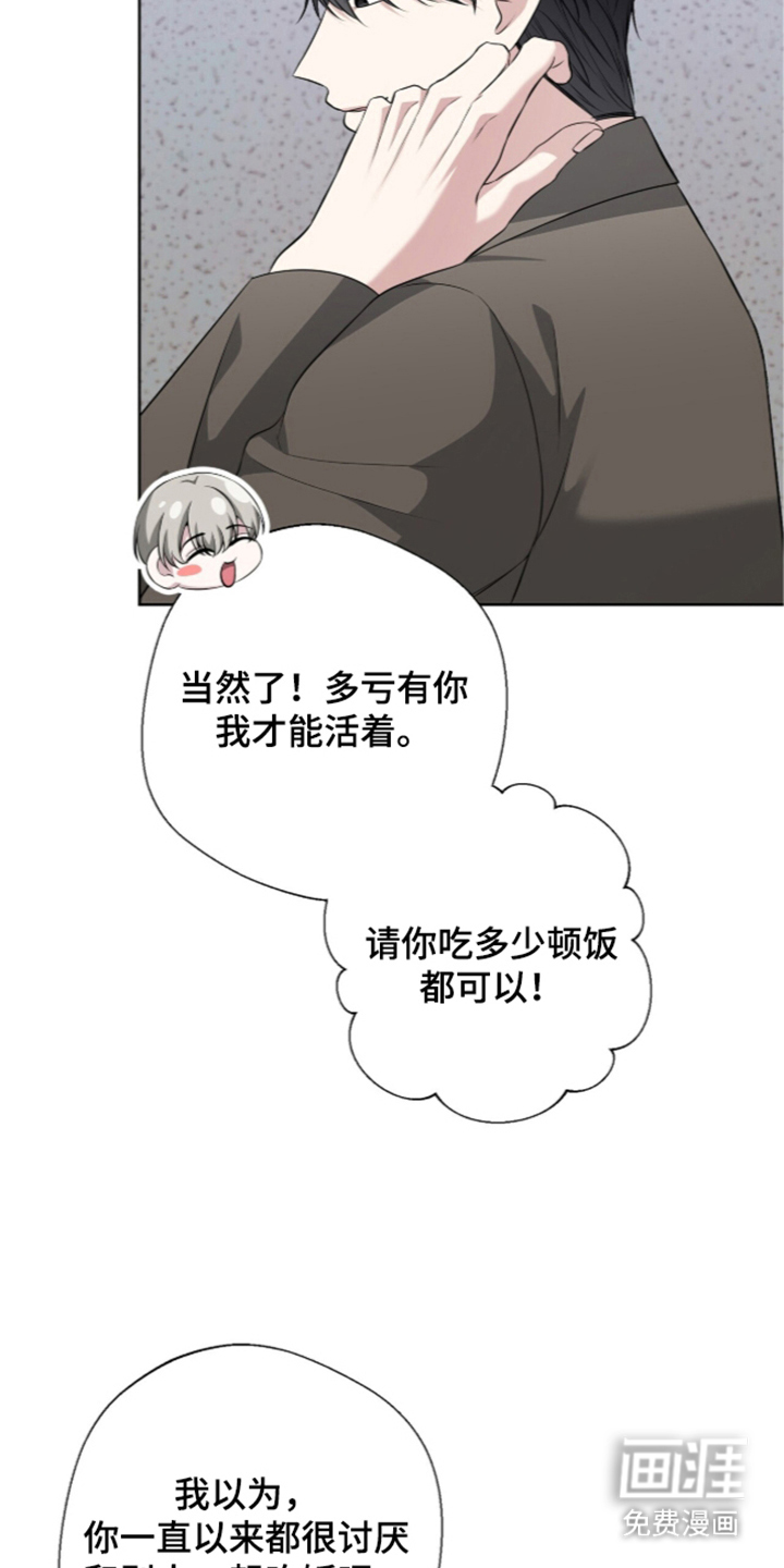 第5话18