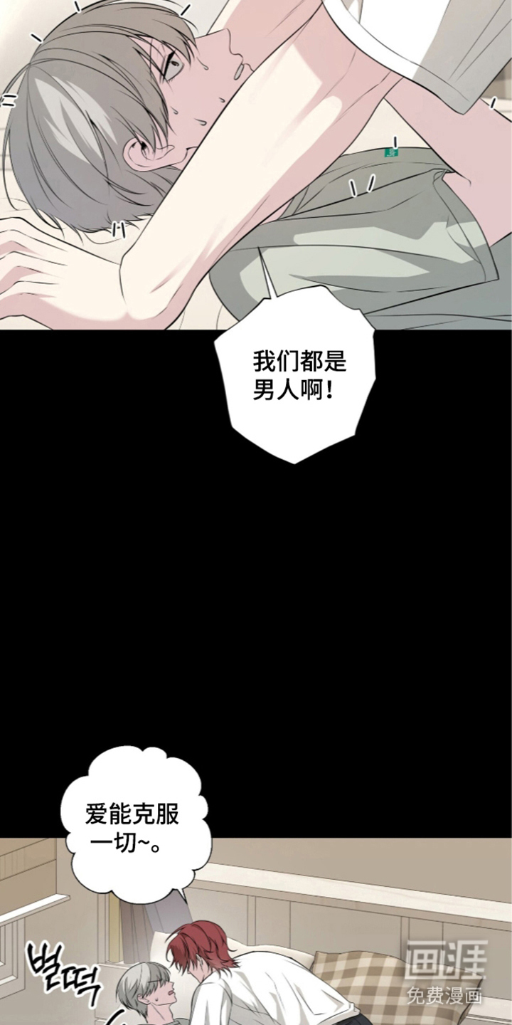 第4话24