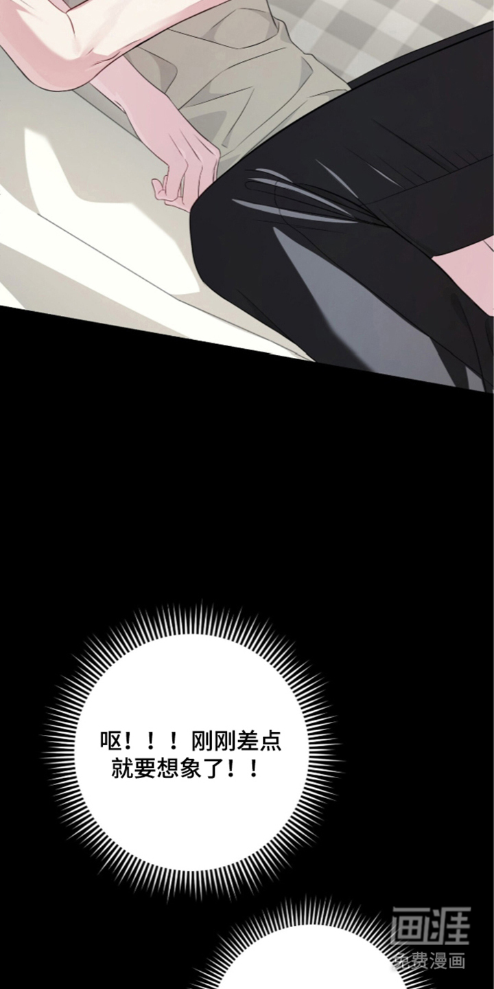 第4话20